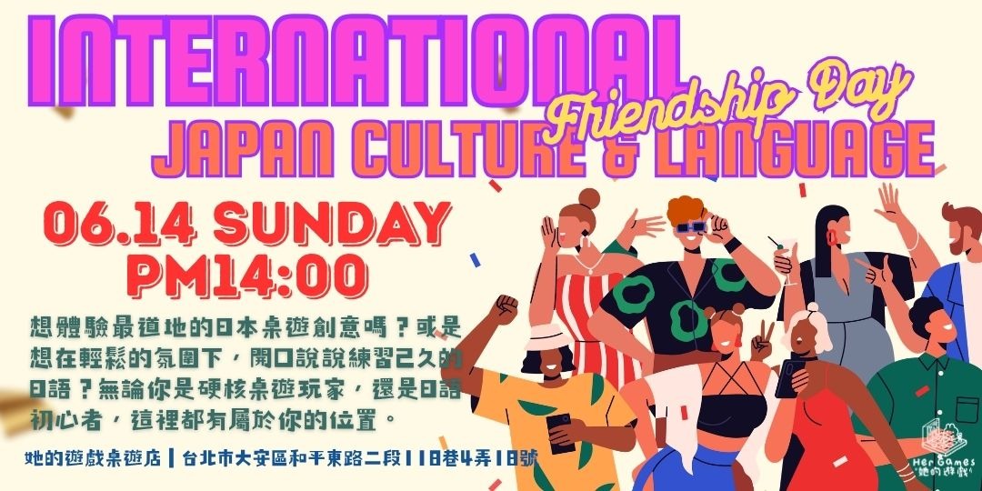 event-banner