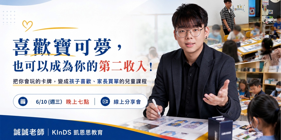 event-banner