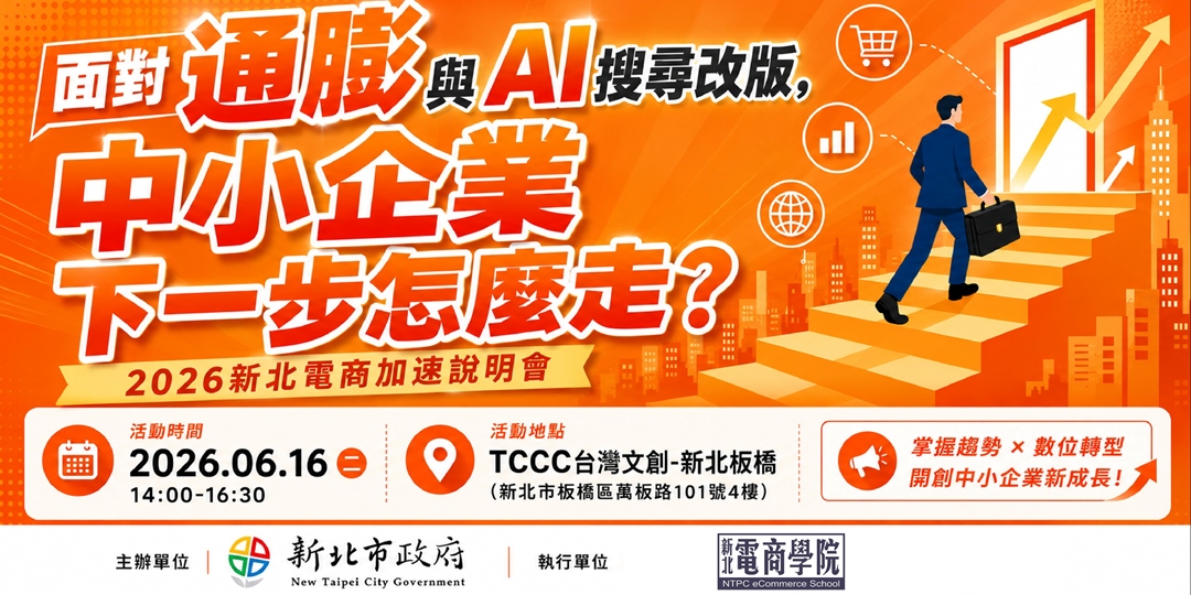 event-banner