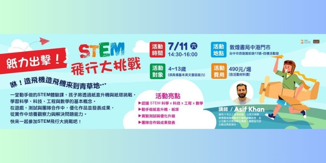 event-banner