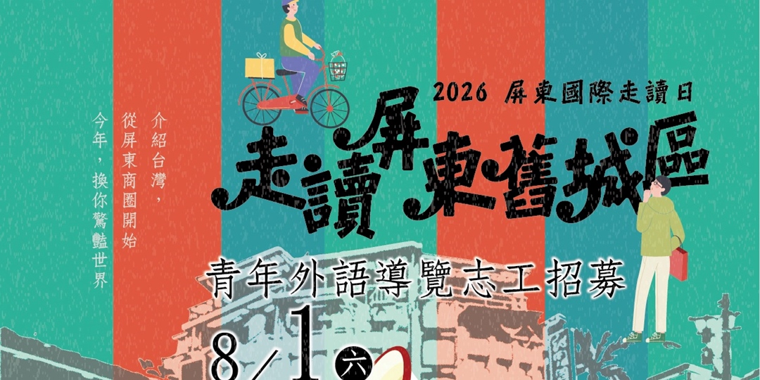 event-banner