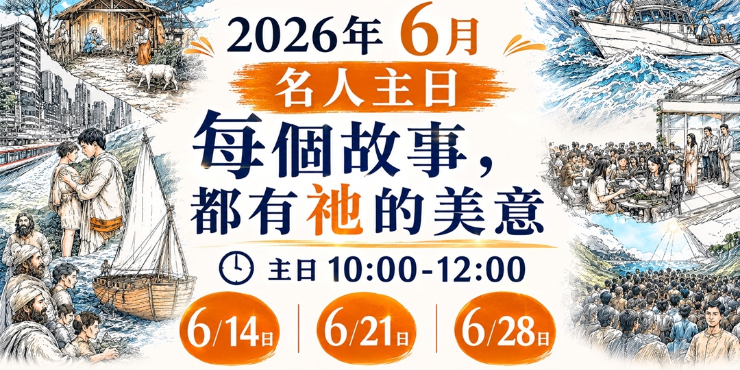 event-banner