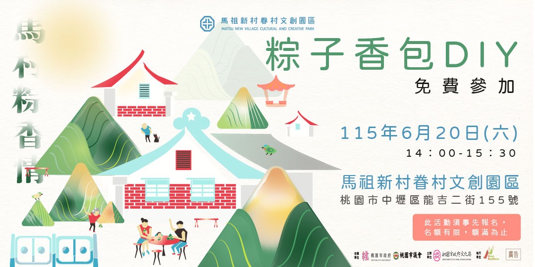 event-banner