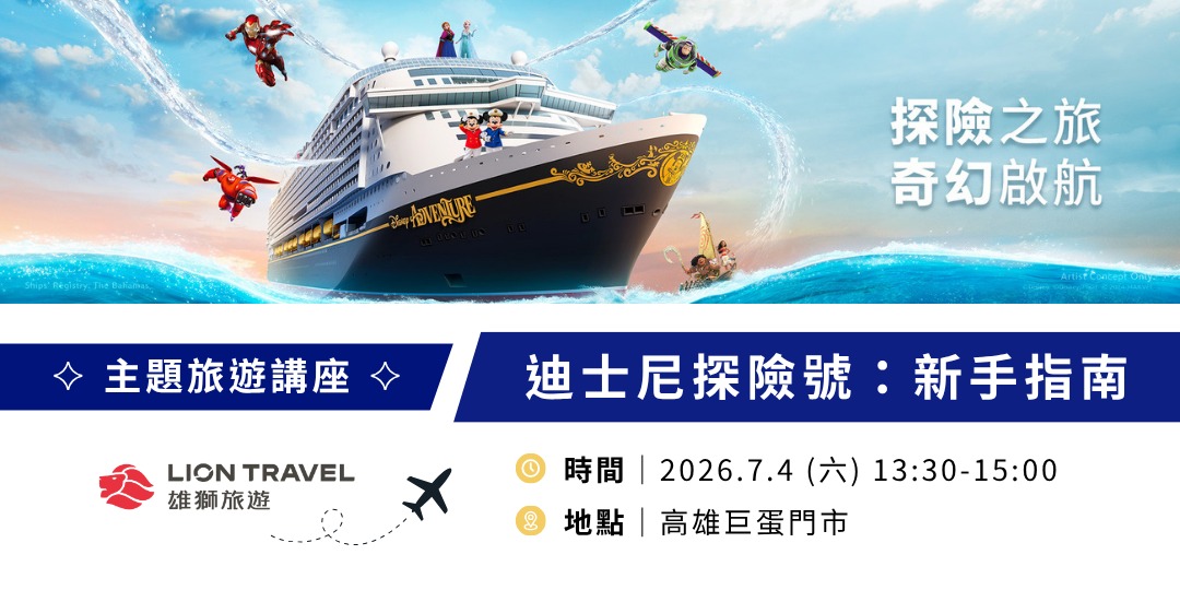 event-banner