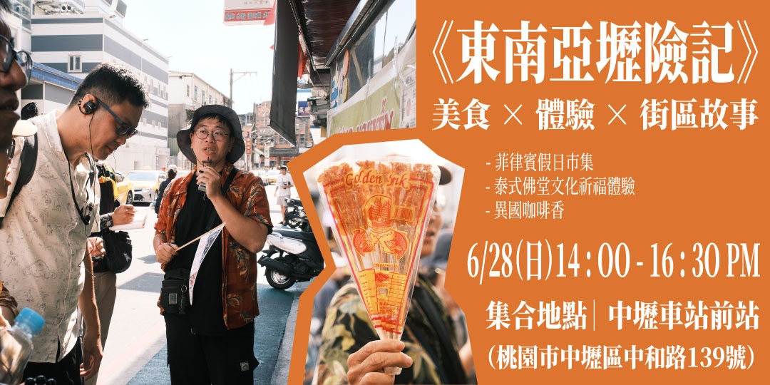 event-banner