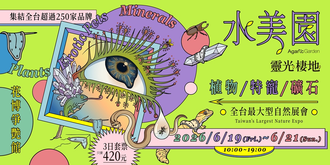 event-banner