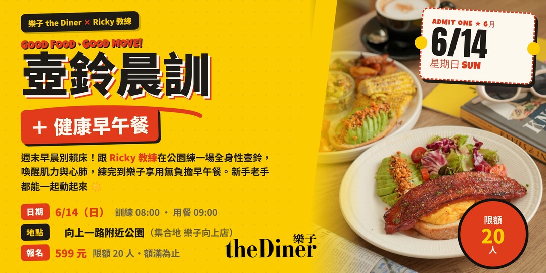 event-banner