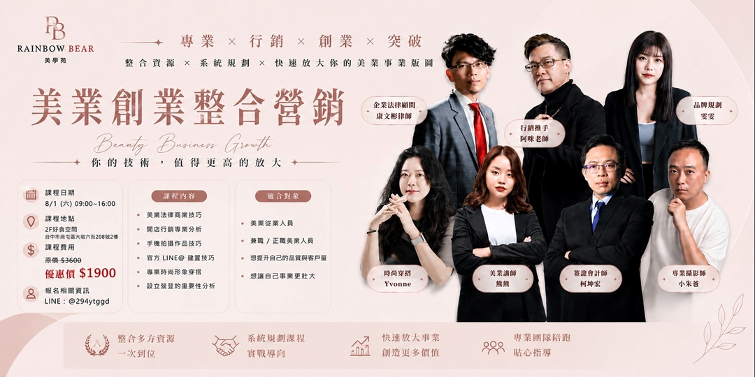 event-banner