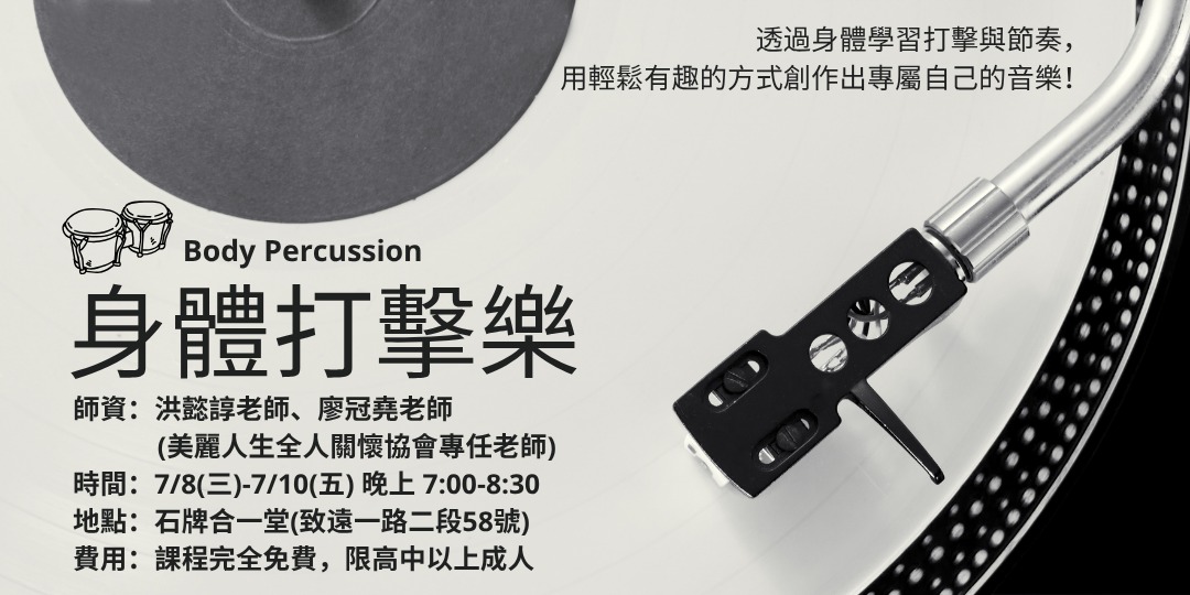 event-banner