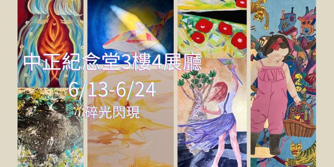 event-banner