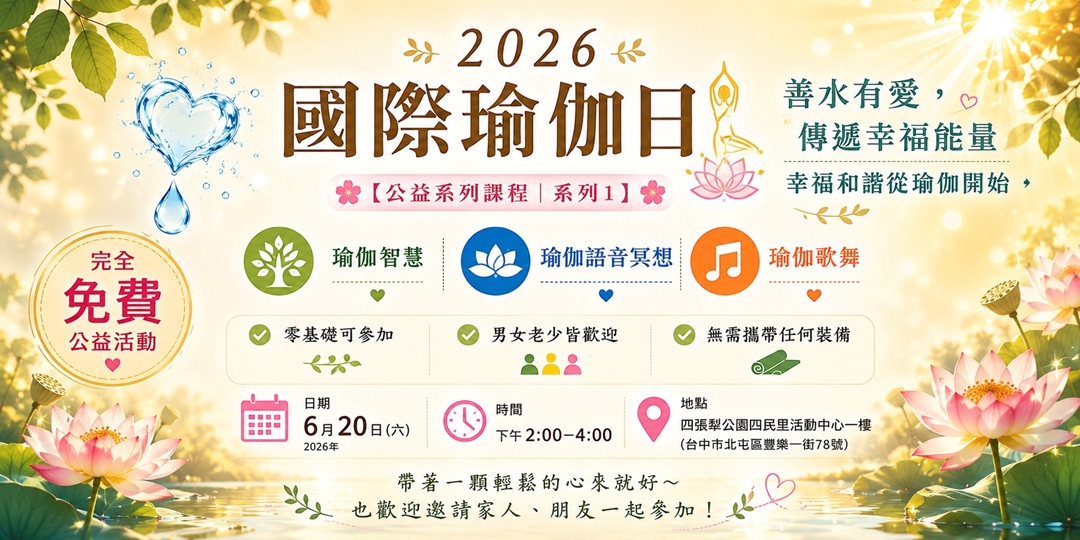 event-banner
