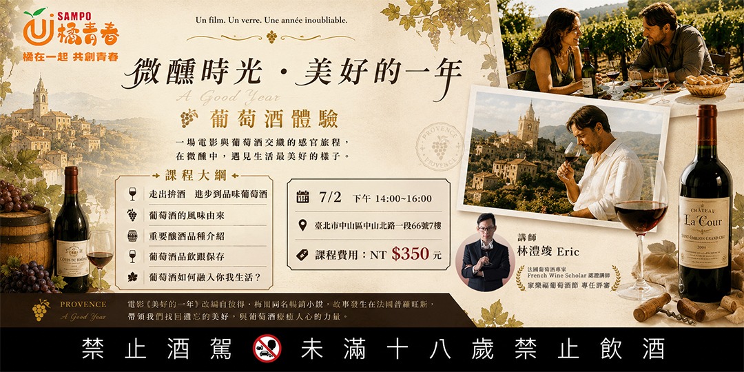 event-banner