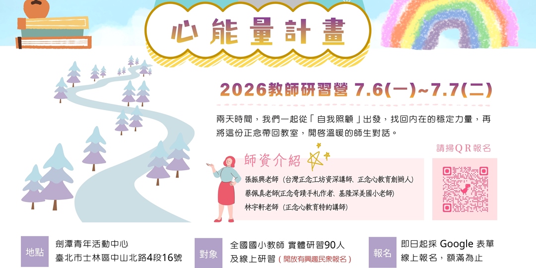 event-banner