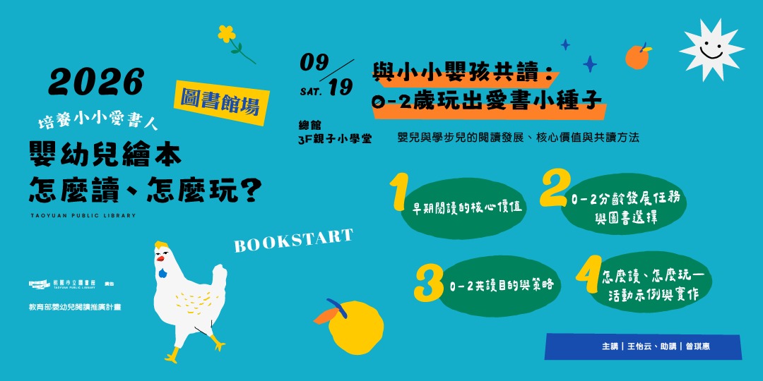 event-banner