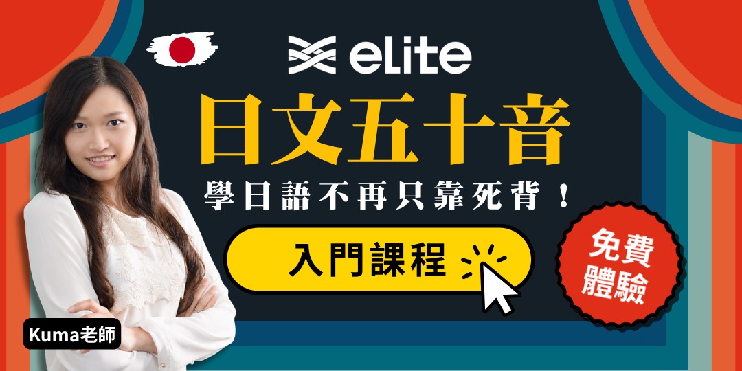 event-banner