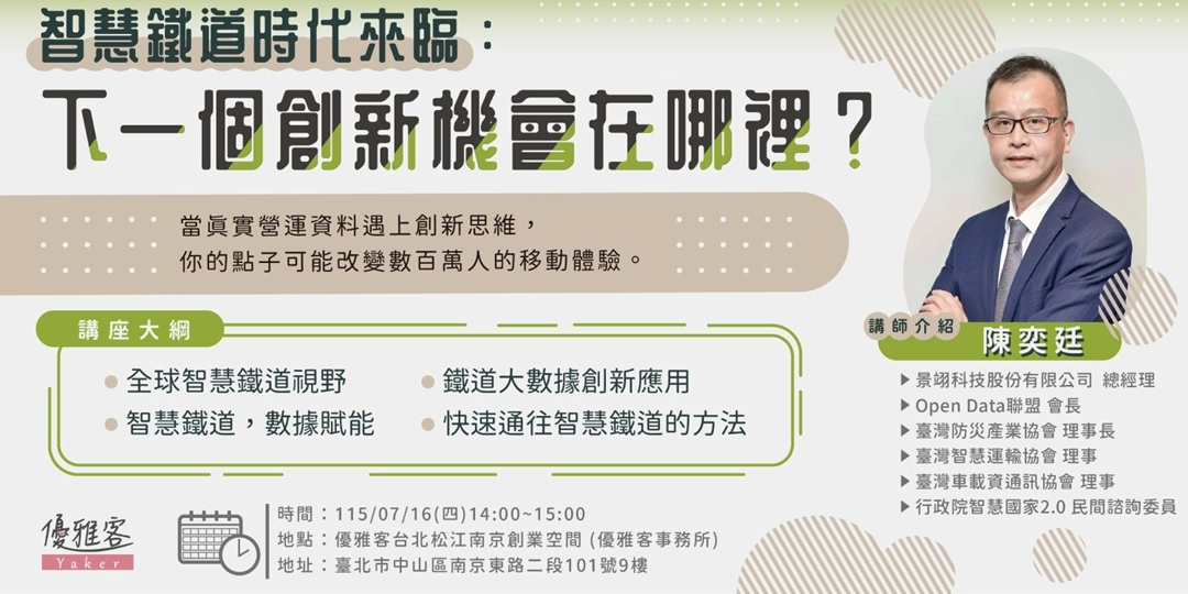 event-banner