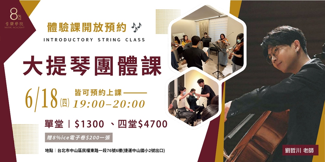 event-banner