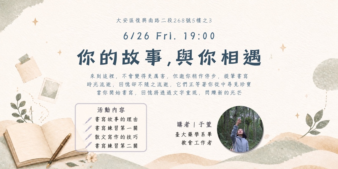 event-banner