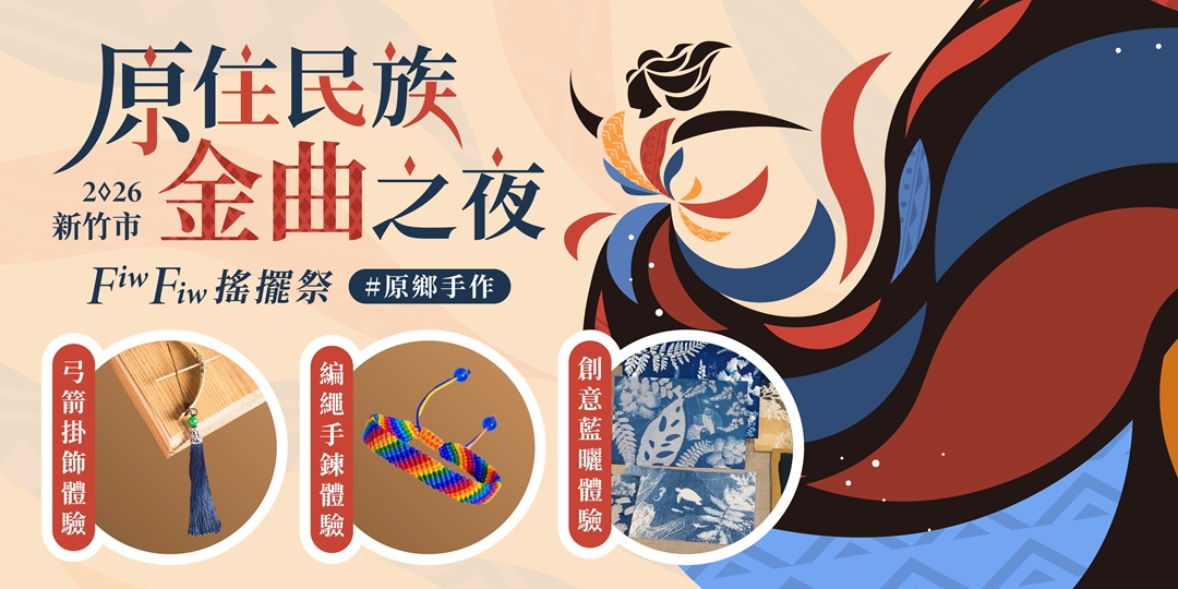 event-banner