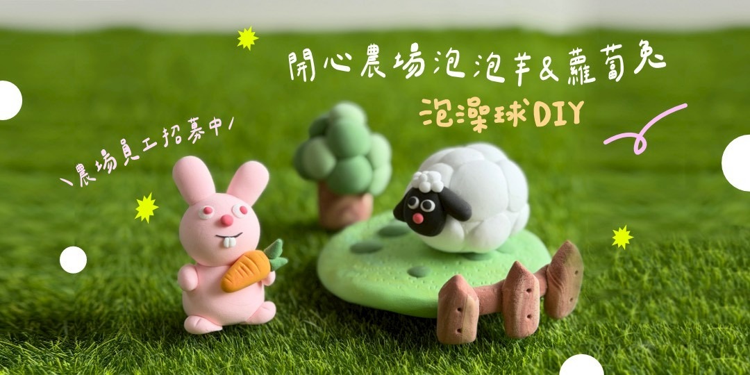 event-banner