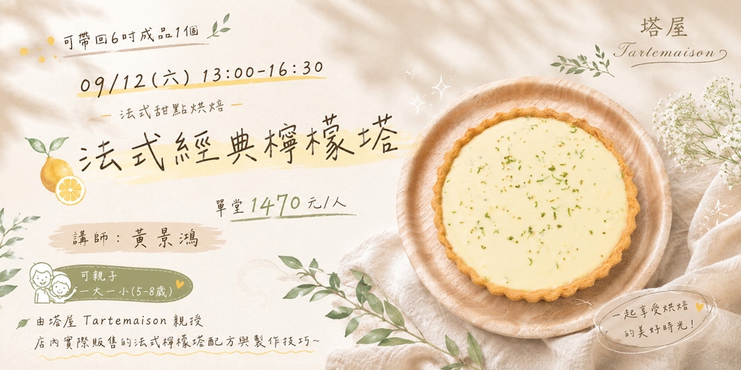 event-banner