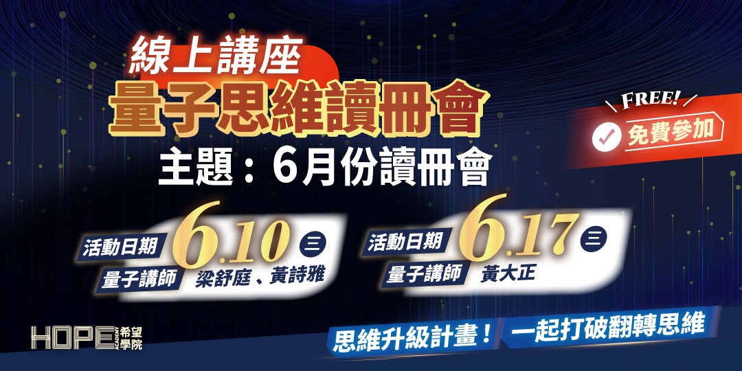 event-banner