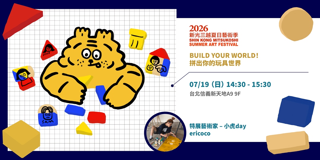 event-banner