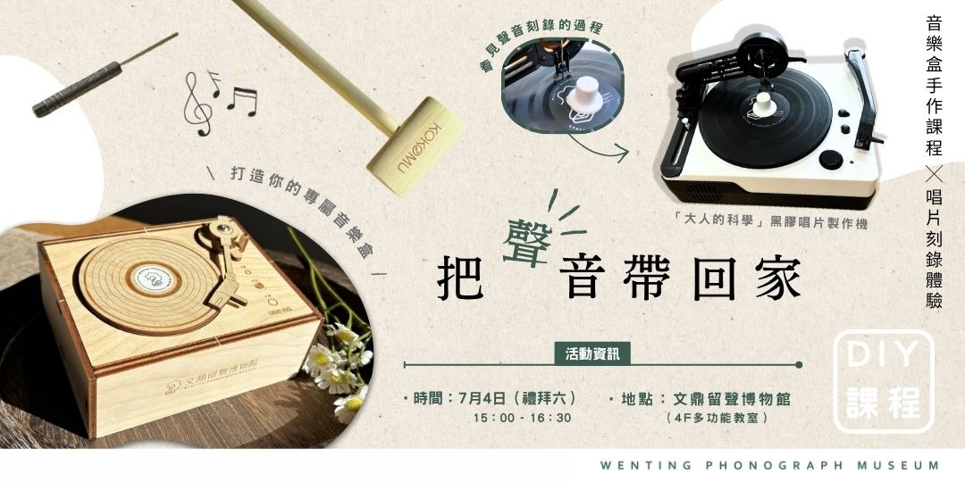 event-banner
