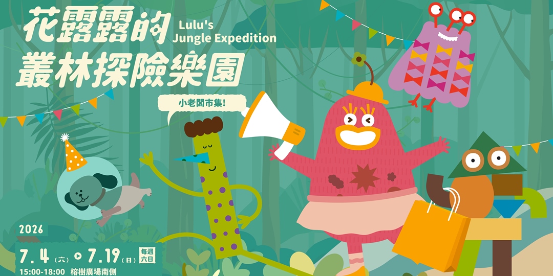event-banner
