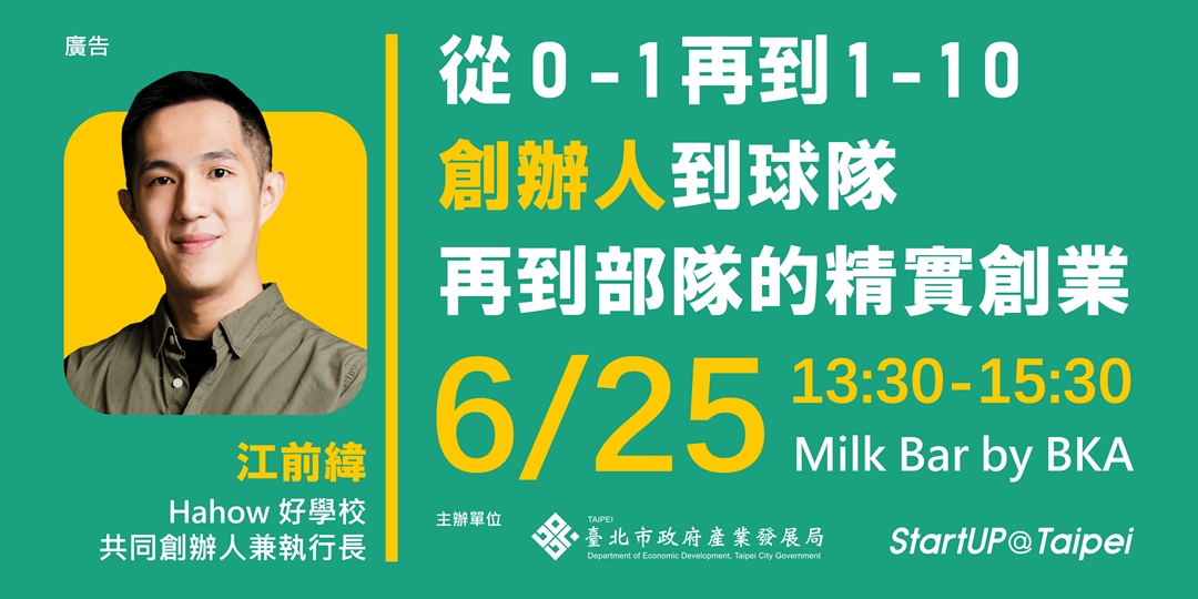 event-banner