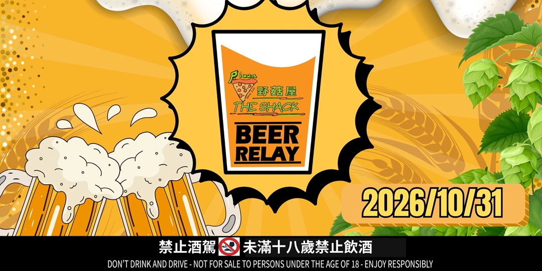 event-banner