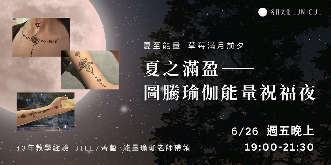 event-banner