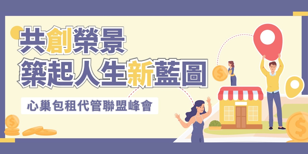 event-banner