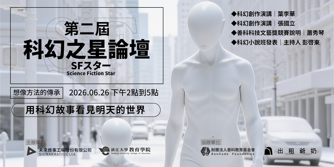 event-banner