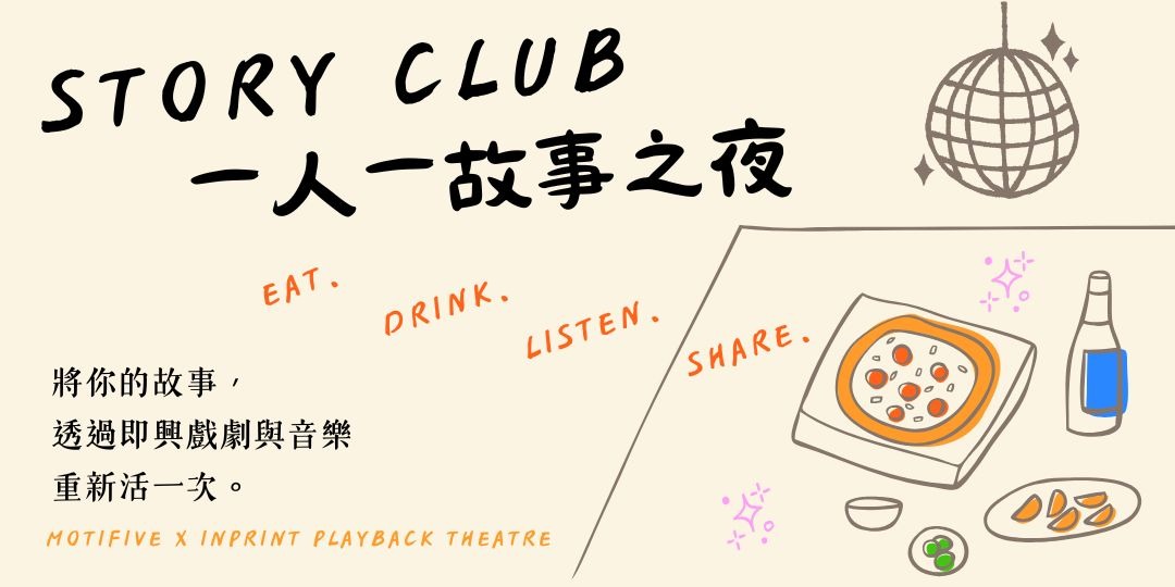 event-banner