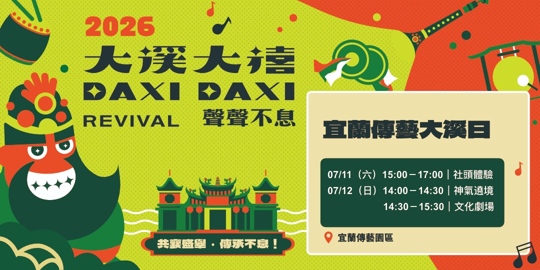 event-banner