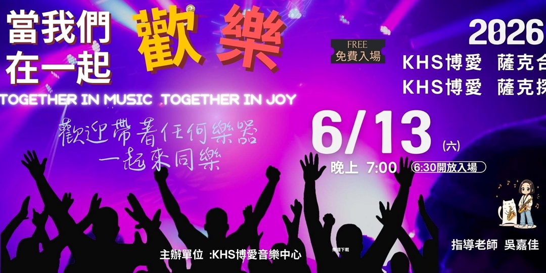 event-banner