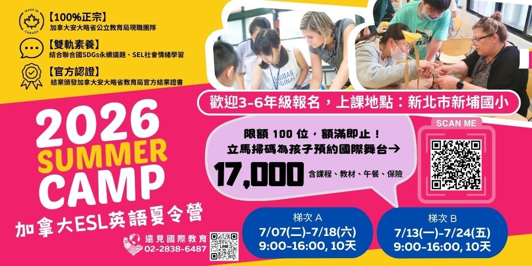 event-banner