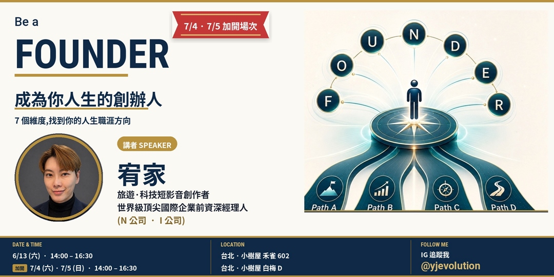 event-banner