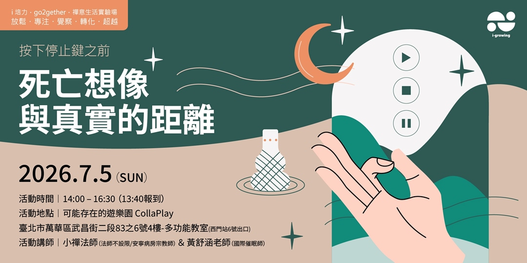 event-banner