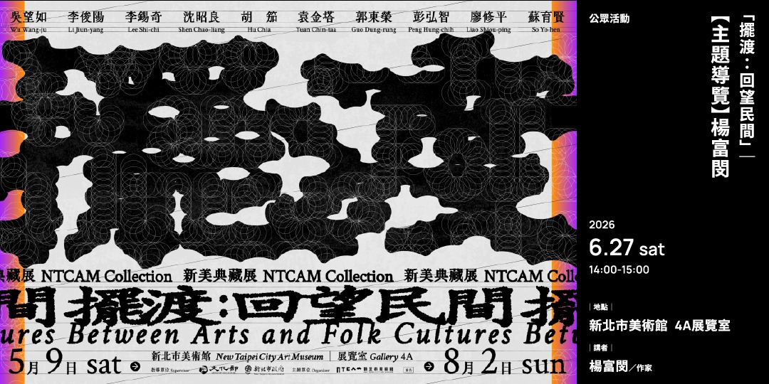 event-banner