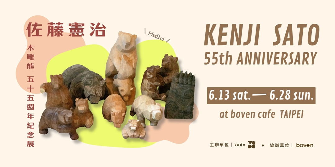 event-banner