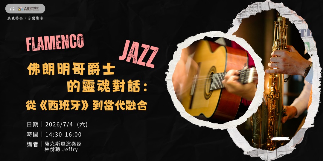 event-banner