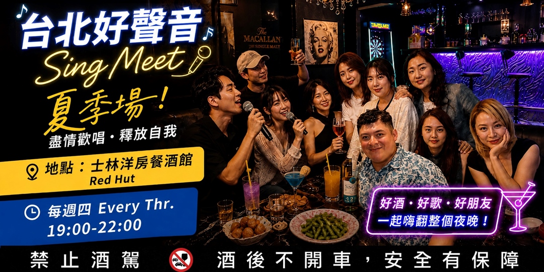 event-banner