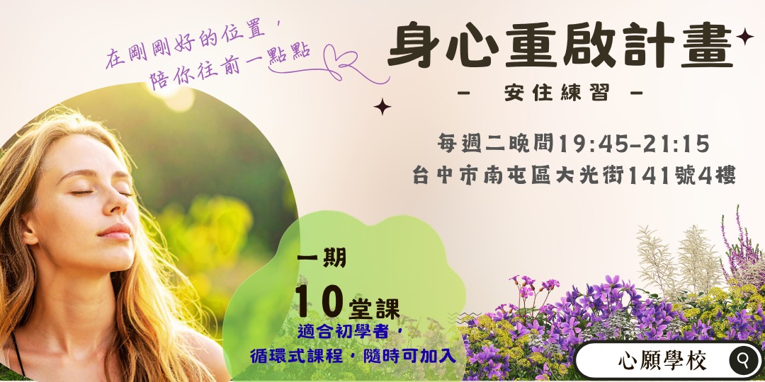 event-banner