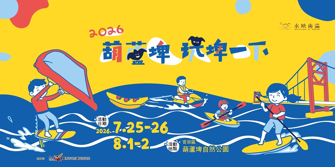 event-banner