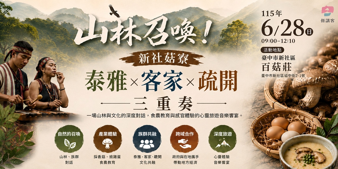 event-banner