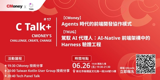 event-banner-C Talk+ X TKUG #17| AI-Native Frontend - 從 Prompt 到 Production 的工程實踐