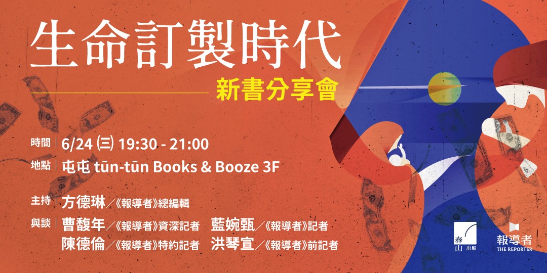 event-banner