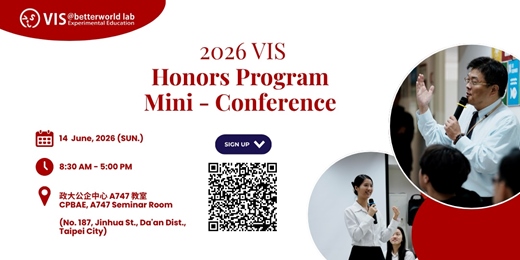 event-banner-2026 VIS Honors Program Mini-Conference